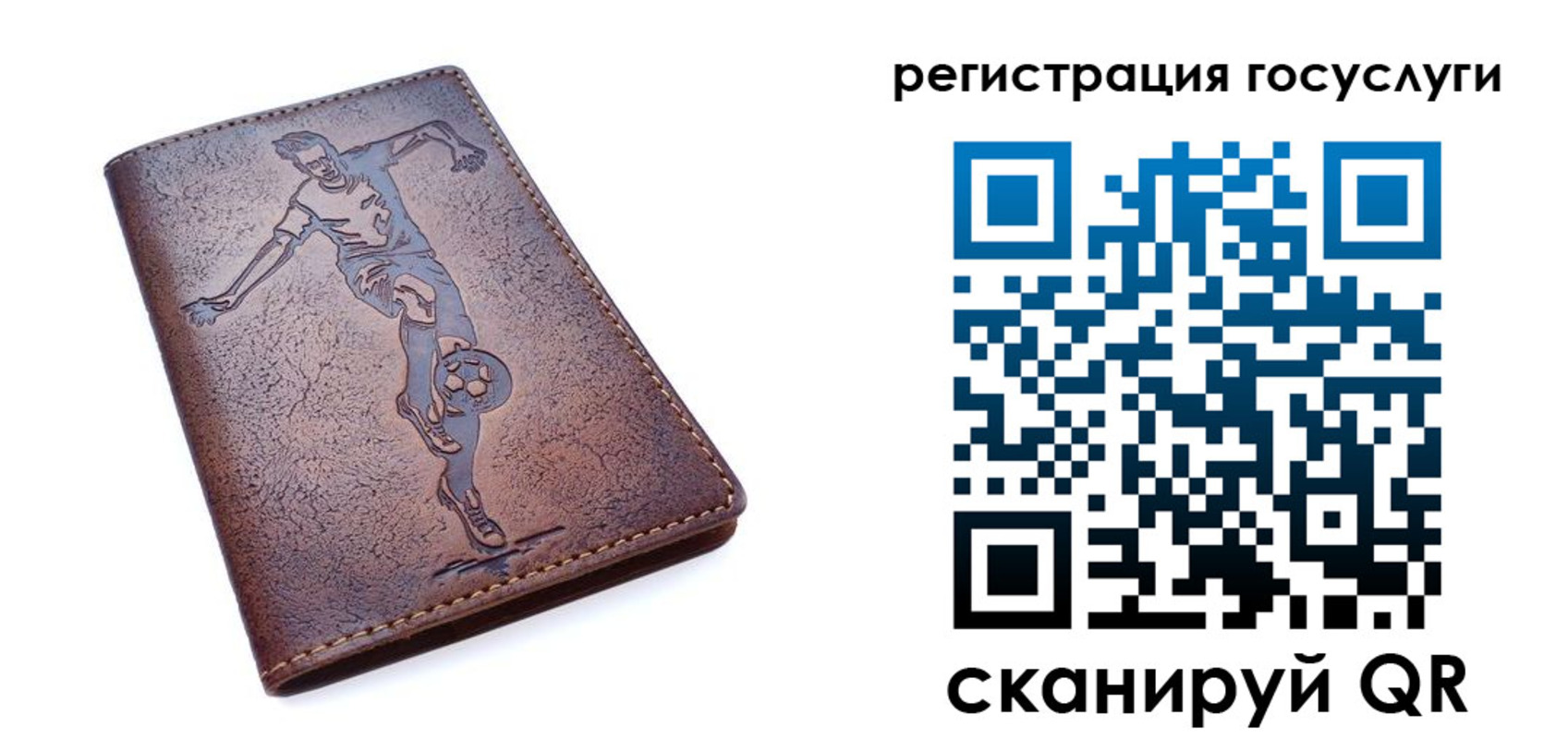 временная регистрация собственник в Орске